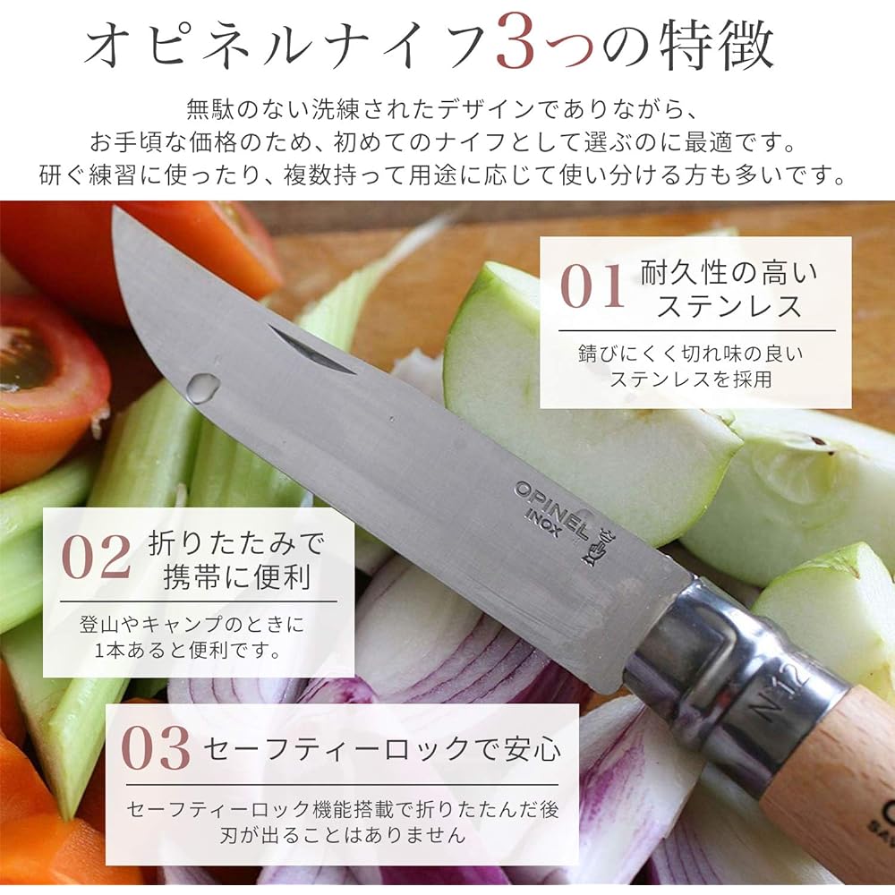OPINEL Stainless Steel Colorama Khaki #8 (No.8) [Parallel Import]
