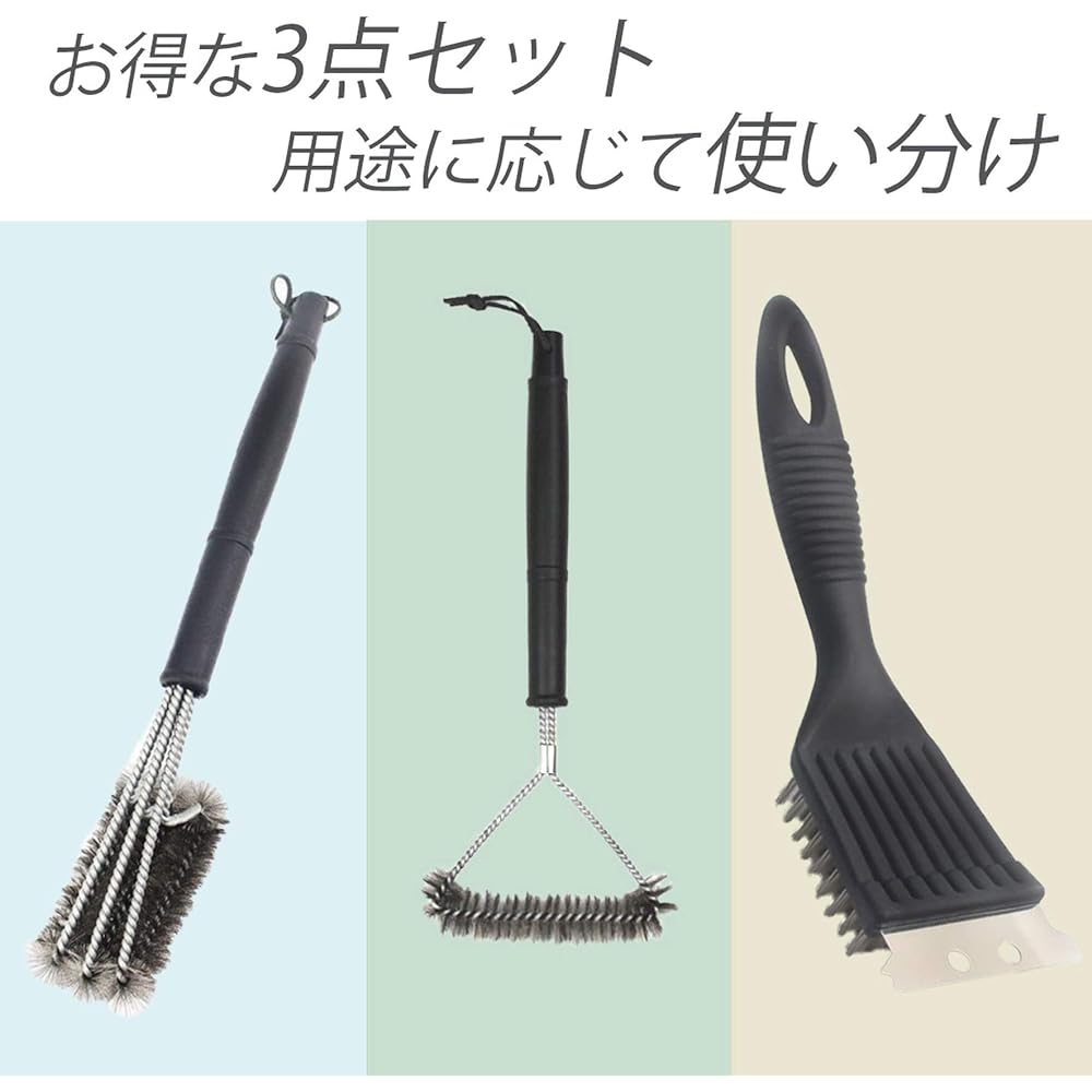 PIENSE Lapensee Barbecue Brush, Grill Brush, for Grid/Group, Camping BBQ, 3-Piece Set, Gear Tool, Gold Brush, Cleaning, Powerful Cleaning Scraper