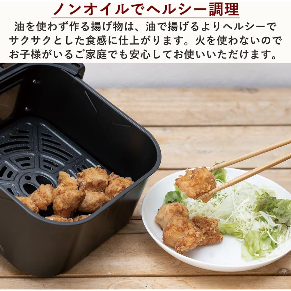 ANABAS ANABAS Air Fryer 4.5L Large Capacity Electric Fryer 1~5 People Tabletop Home Use Non-Oil Air Fryer Equipped with 8 Automatic Courses Touch Panel KFM-A4500