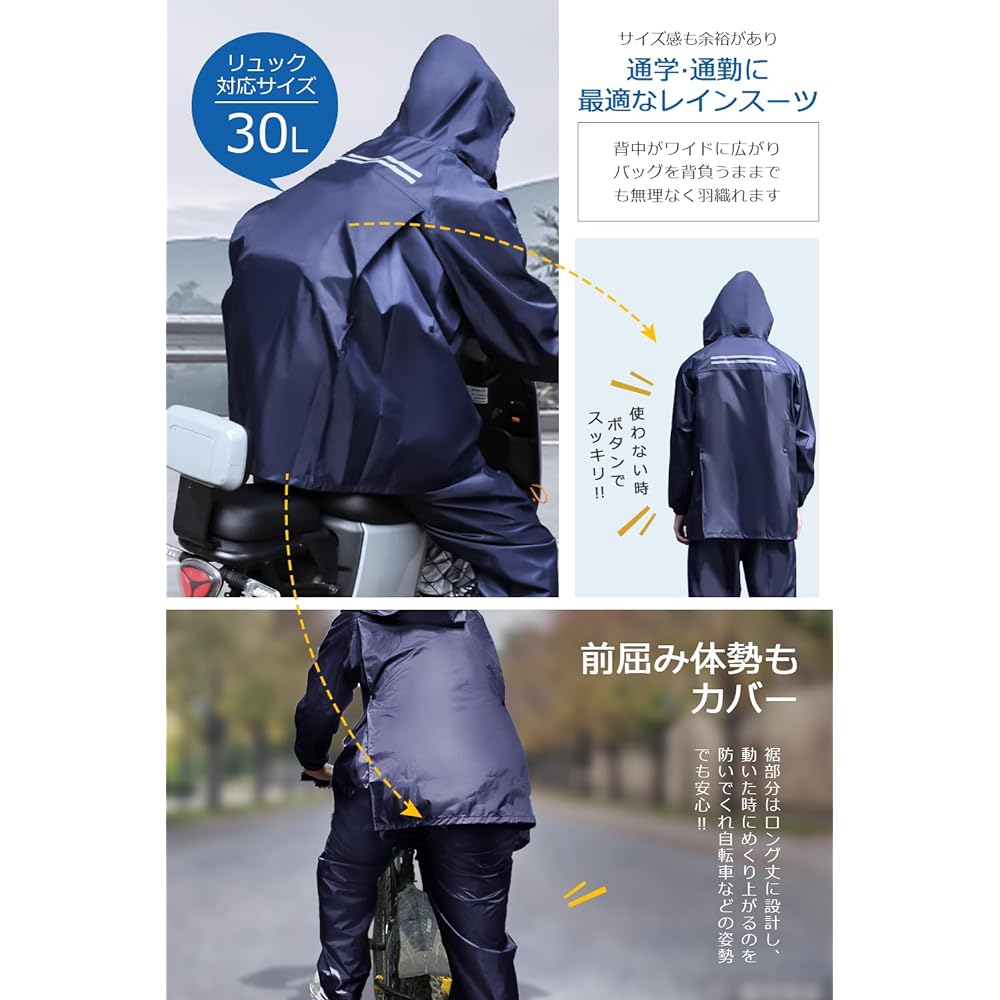 [AKANUA] Rainwear top and bottom set [Compatible with backpacks, with rain visor] Rain suit, top and bottom, men's raincoat, super water repellent, windproof, breathable, breathable mesh, reflective print, with pockets, for motorbikes, bicycles, commutin