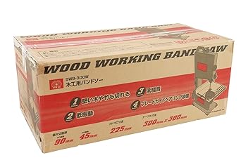 SK11 Woodworking bandsaw SWB-300W