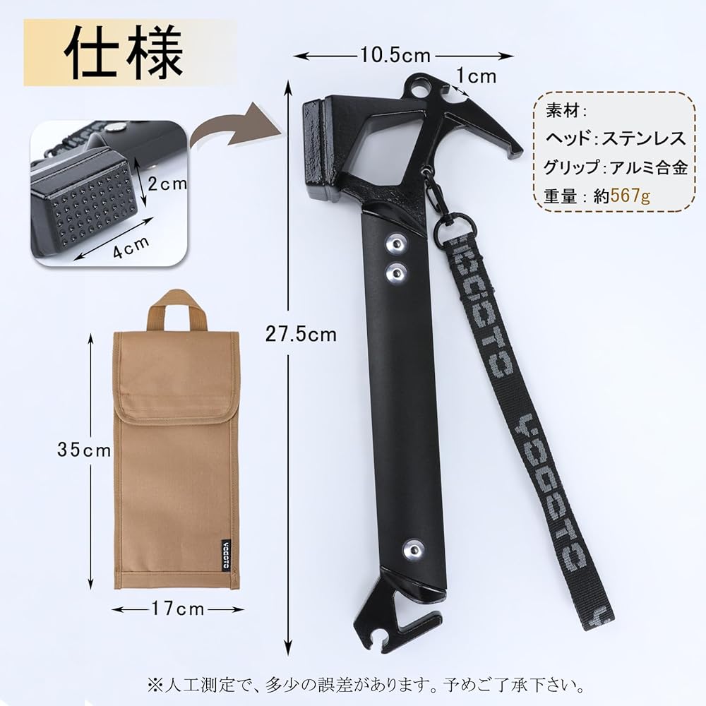 [YOGOTO] Peg Hammer Stainless Steel Head with Safety Strap and Storage Case (Black (Small))