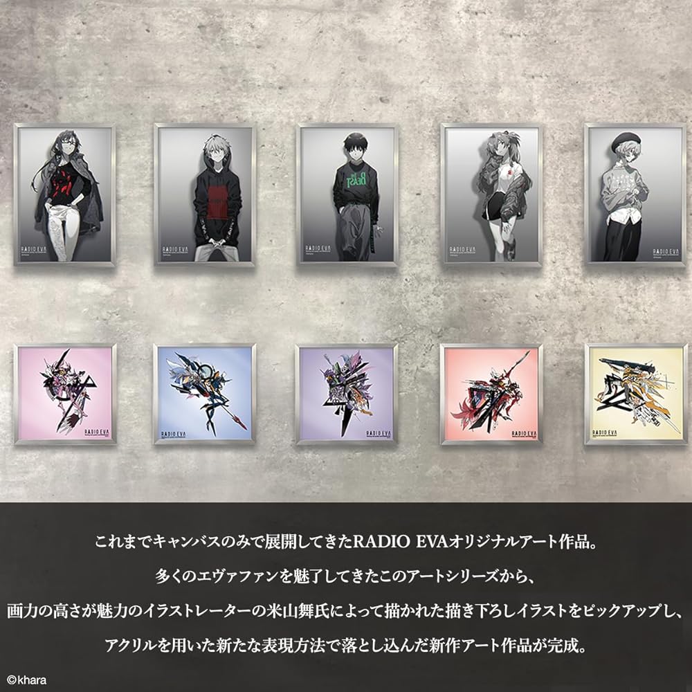[RADIOEVA Official] Evangelion New Theatrical Edition Framed Art [MARI] Picture Mai Yoneyama Art Compact Radio Eva EVA EVANGELION Evangelion Casely