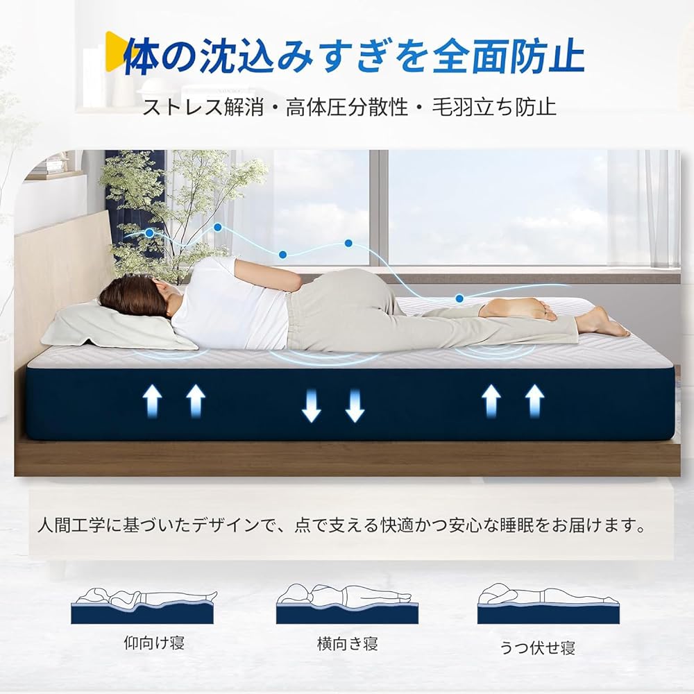 Avenco Mattress, Semi-Double, High Resilience Mattress, Extra Thick 7.9 inches (20 cm), Urethane Mattress, Bed Mattress, High Density Urethane, Gel Memory Foam, Sleeping Memory, Bamboo Charcoal