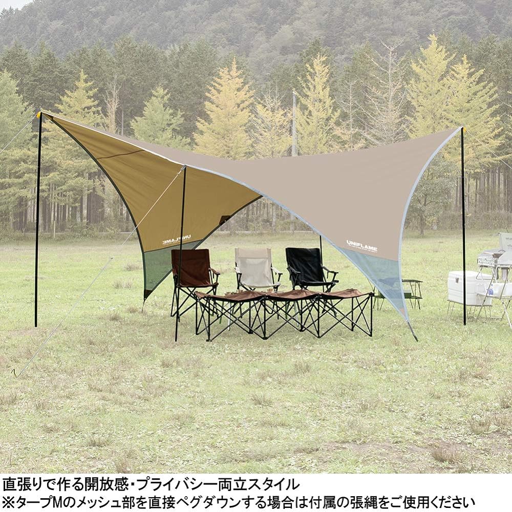REVO Tarp II (M) TAN