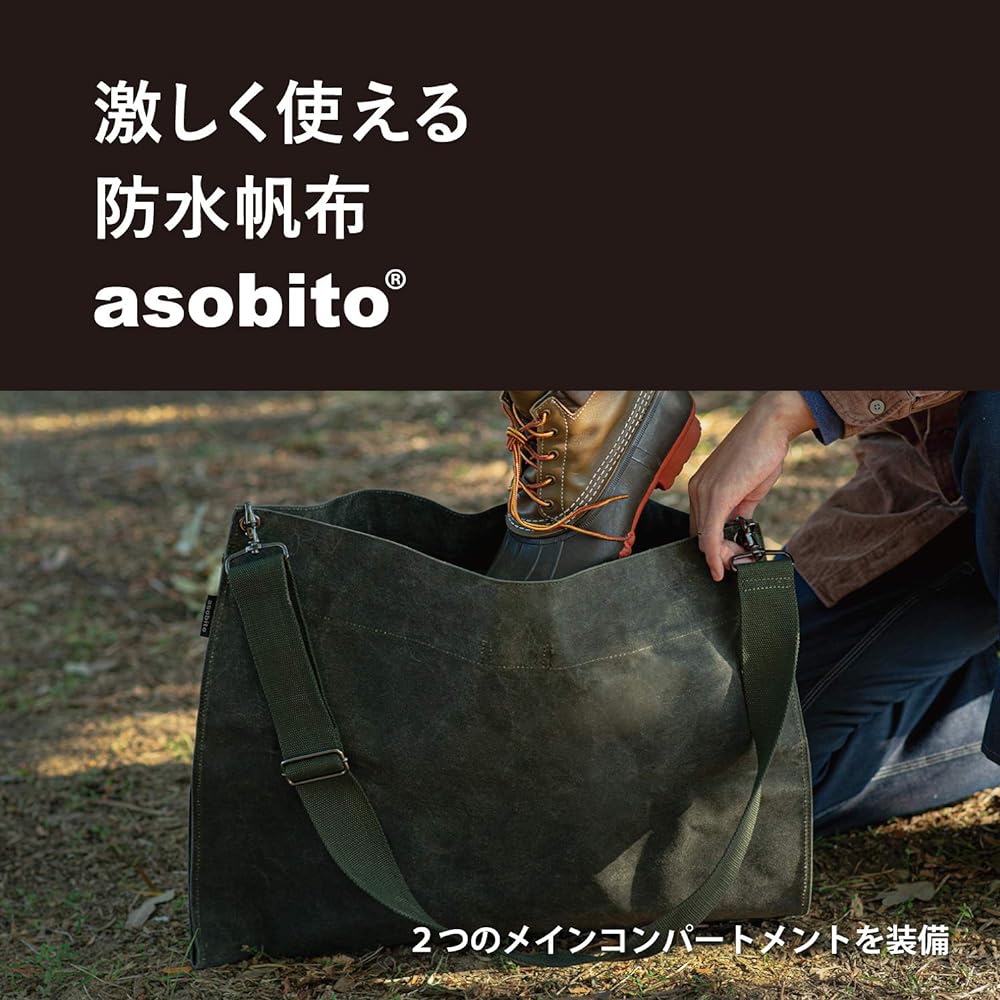 [Limited stock/Sold out by manufacturer] asobito 3WAY Camper Bag Various Colors Boots Firewood Bag Storage Waterproof Cotton Canvas Multi Sheet Camping Outdoor