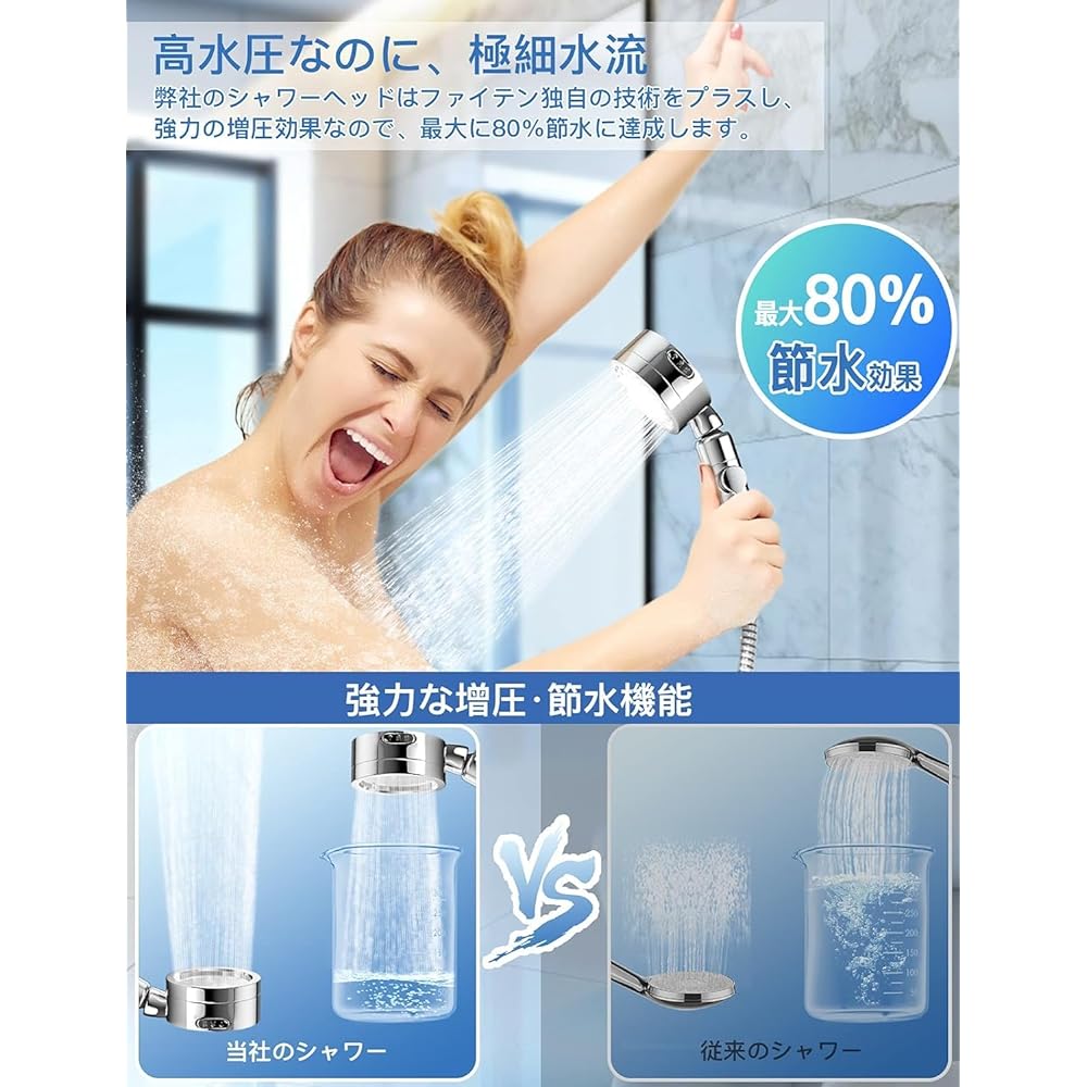 [New arrival in 2024] Shower head, 80% water saving shower, 3-stage mode, water pressure adjustment, high cleaning power, increased water pressure, shower head, water purification shower head, micro-nano bubble, pressure boosting shower head, skin care,