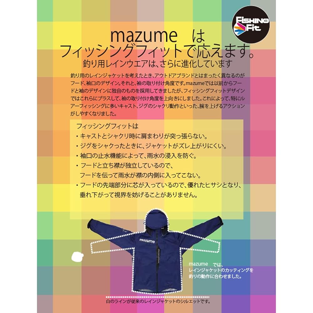 [Mazume] ROUGH WATER ALL WEATHER SUIT POP MZFW-632