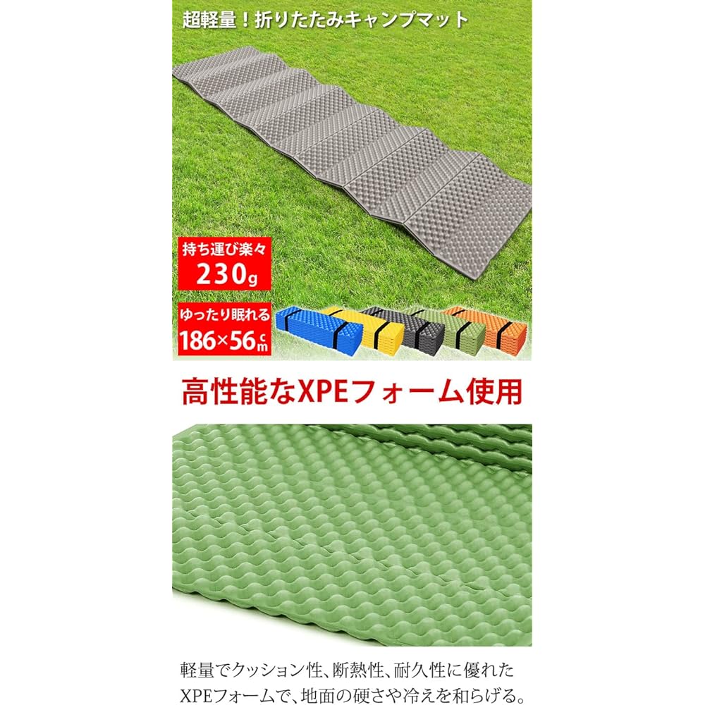 [Radweather] Camping Mat, Camping Equipment, Concave and convex texture prevents cold air and increases heat retention, Lightweight, 230g, Outdoor Tent Mat, Leisure Mat