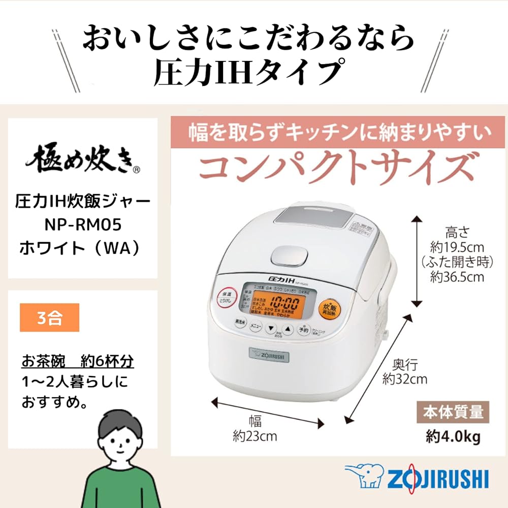 Zojirushi Rice Cooker, 3 Cups, Pressure IH Type, Extreme Cooking, Black Maru Thick Pot, Keeps Warm for 30 Hours, White NP-RM05-WA