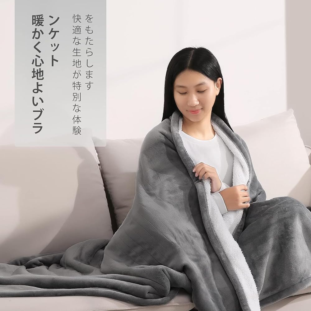 Electric blanket, soft flannel 160 * 130 cm, 4-level temperature adjustment, 10h automatic cut-off timer, washable, home heating blanket (gray)