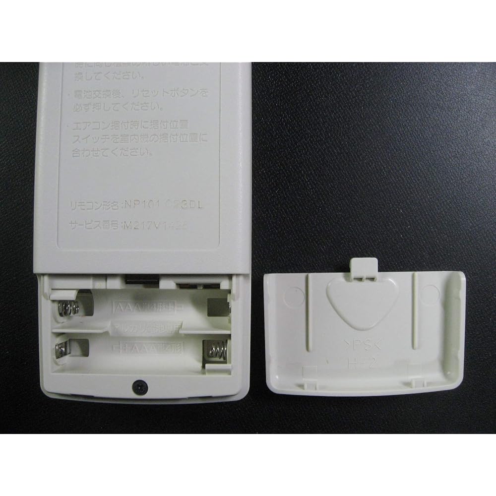 MITSUBISHI Mitsubishi genuine air conditioner remote control NP101 M217V1426