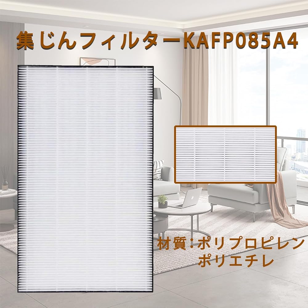 KAFP085A4 Dust collection filter 2420446 Deodorizing filter 2458528 Filter MCK70U Dust collection filter ACK70W Air purifier MCK70WBK Replacement filter ACK70U Filter compatible product (1 set)