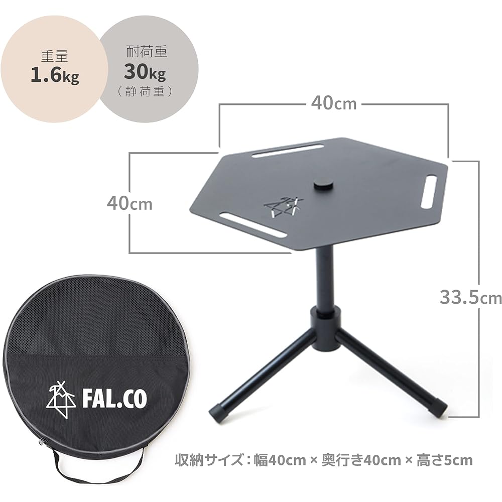 FAL.CO HEXSIDE TABLE Aluminum Camping Outdoor Side Table Folding Lightweight Load Capacity 30kg Outdoor Festivals Hiking Picnic