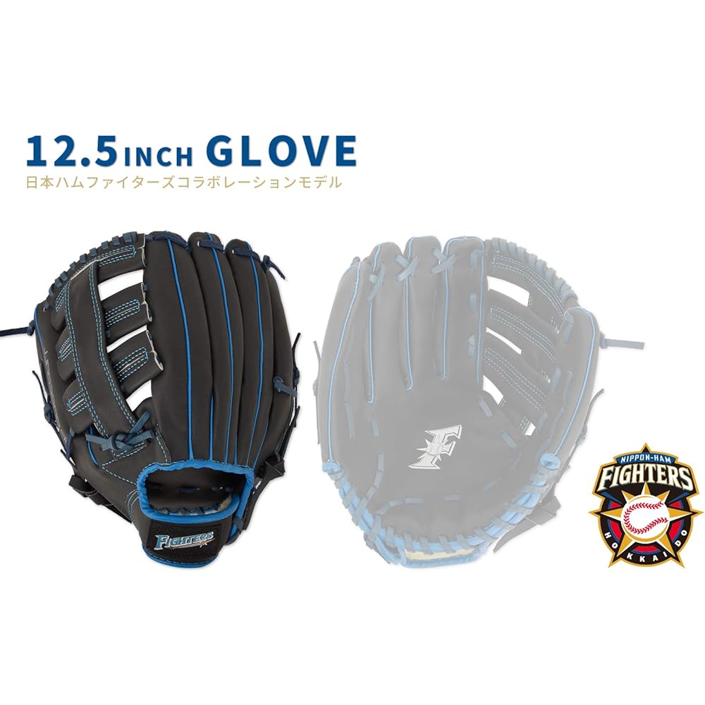 Fighters x GP Baseball Glove Softball General All Round 12.5 Inch Black/Blue Right Throw/Left Throw