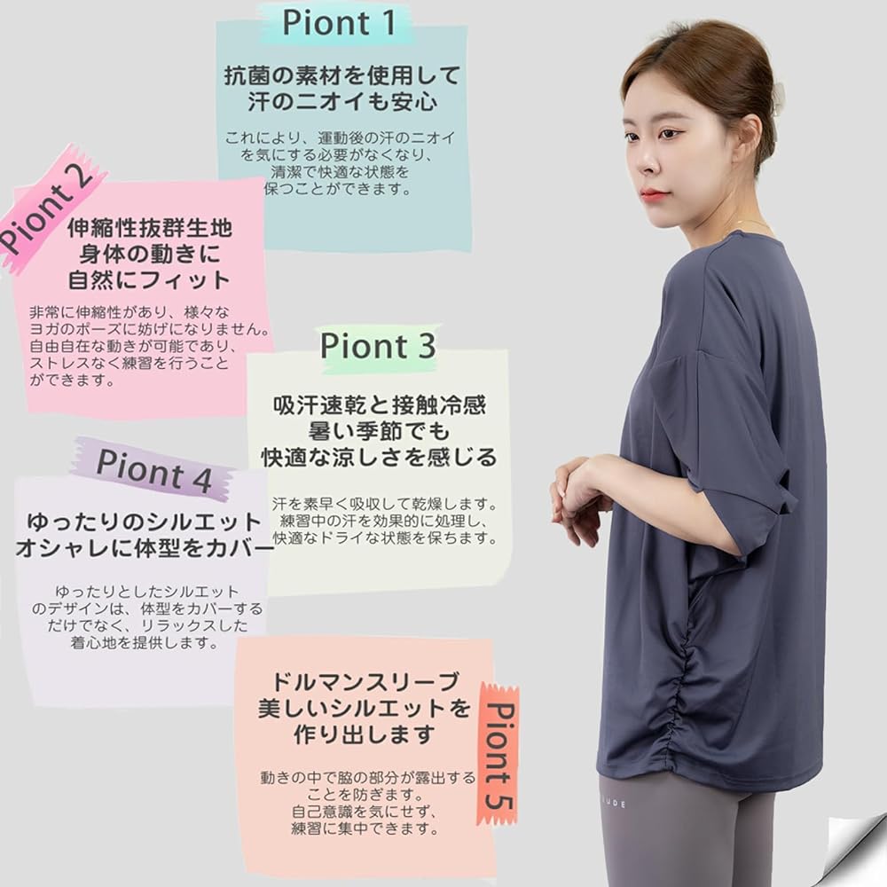 [iito.seasons] Yoga Dolman Sleeve Yoga Wear, Women's, Loose, Top, Body Covering, Long Length, Short Sleeves, Sports, Fitness, Sweat Absorbent, Quick Drying, UV Protection, UV Protection, Thin, Summer, Stylish, Cute