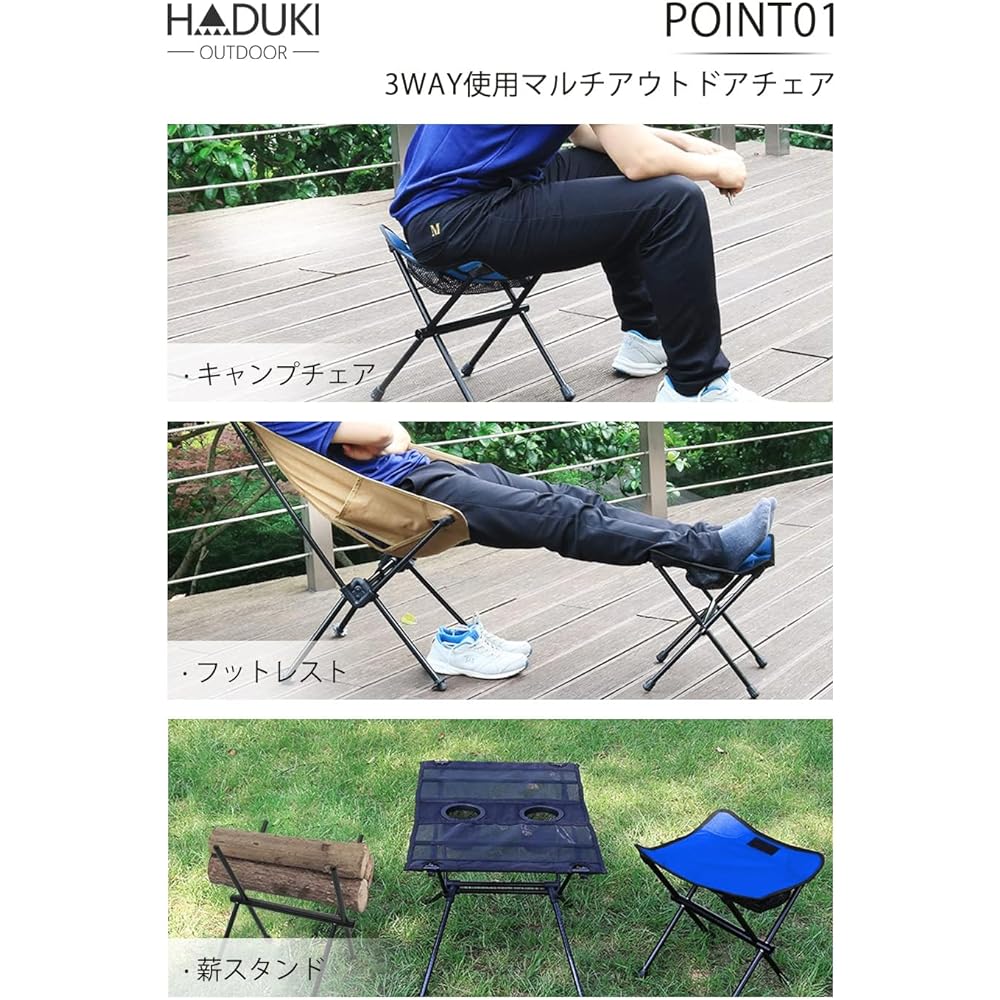 HADUKI Outdoor Chair, Folding Chair, Camping Chair, 3-Way Use, Compact, Ultra Lightweight, Load Capacity 100kg, Aluminum, Portable, BBQ, Fishing, Climbing, Camping, Park Lunch, Sports Day, Outdoor/Indoor Folding Chair (Blue, 1 Pack)