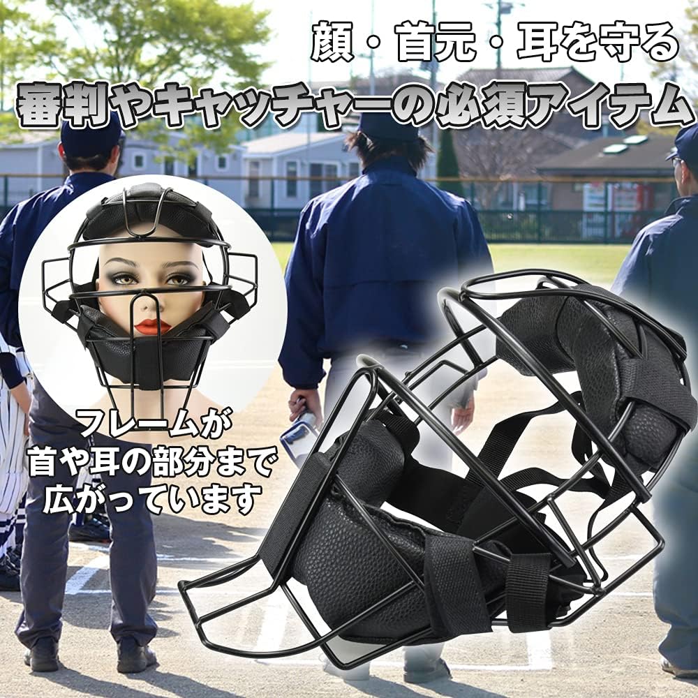 Adult Catcher Mask Face Guard Protective Gear Lightweight Breathable Baseball Softball Umpire Practice