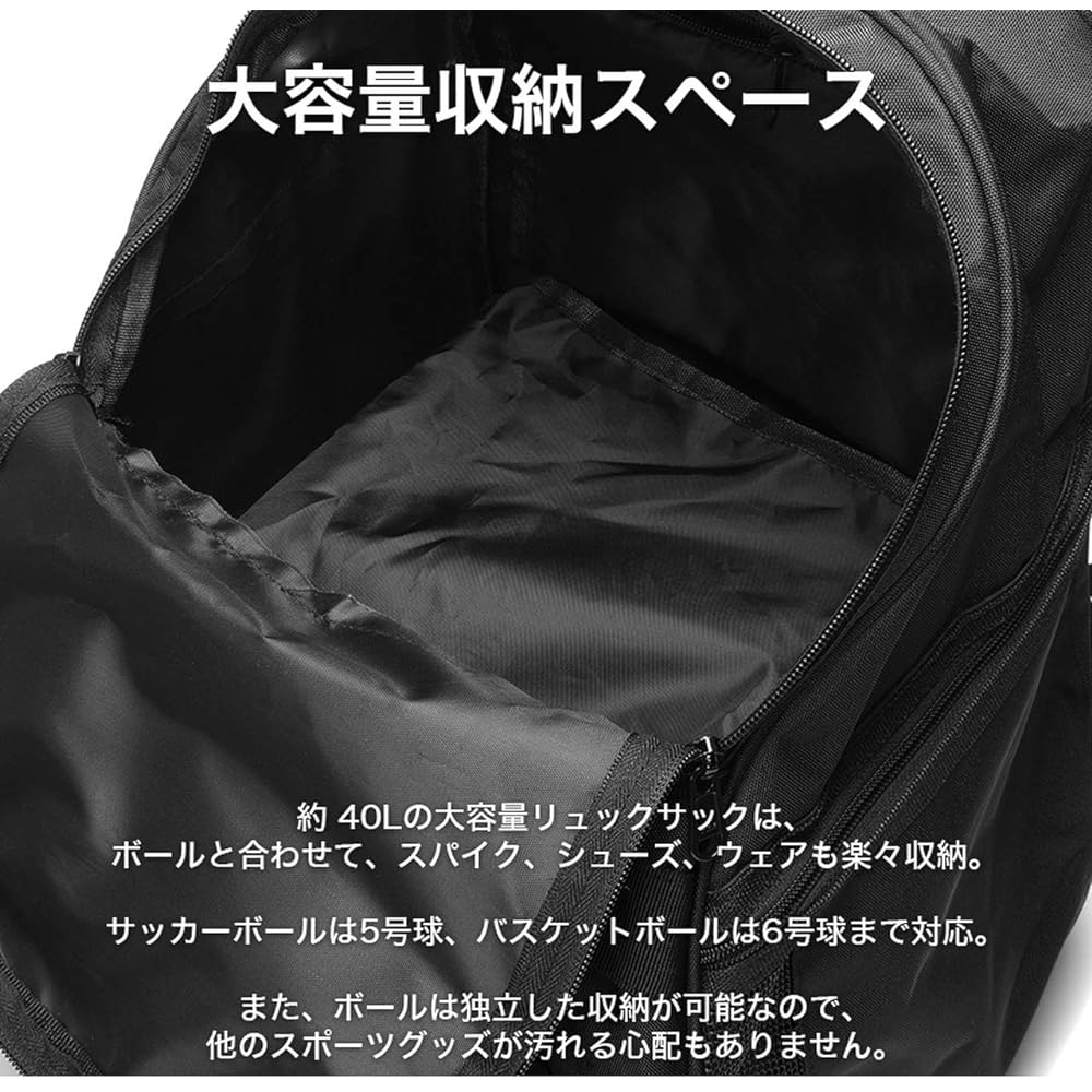 GoodsLand [Large Capacity 40L] Soccer Rucksack Ball Storage Kids Junior Ball Rucksack Daypack Children's Bag GD-SCRBAG