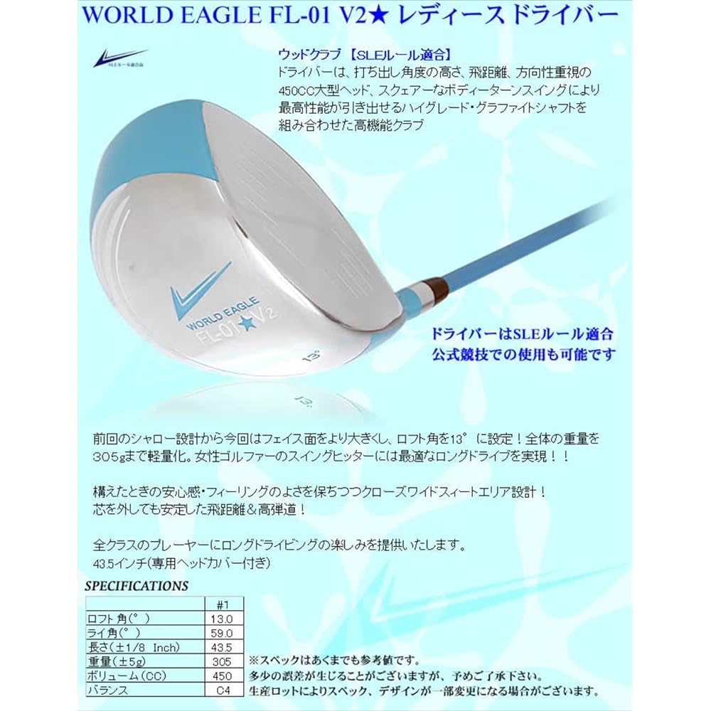 World Eagle FL-01V2 Ladies 450cc Driver White Aqua Blue Right WE-FV2-Dr-BR L 13