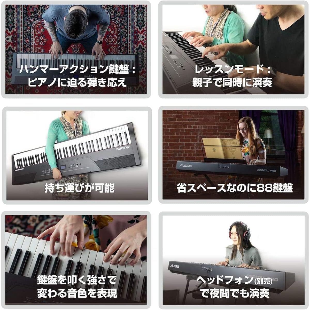 Alesis 88-key digital piano with weighted hammer action keyboard and Marantz Pro closed-type monitor headphones with 40mm drivers Recital Pro & MPH-1 set