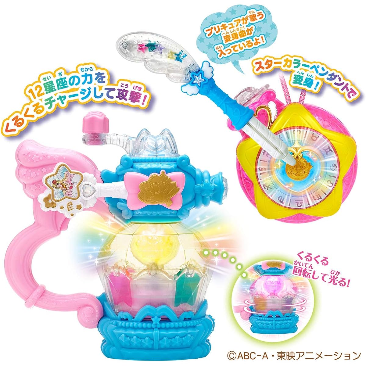 [Bandai] Star☆Twinkle PreCure Cure Cosmo Perfect Pretend Set