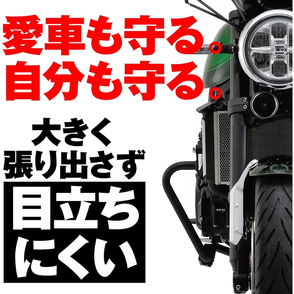 Daytona Motorcycle Engine Guard for Z900RS/CAFE/SE(18-24) φ25.4 Pipe Engine Guard Slider Included 97406