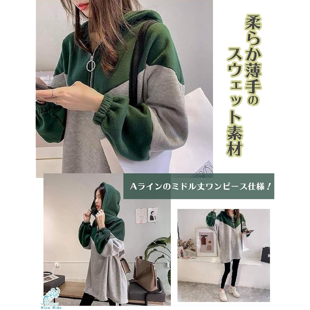 [Slow Ride] Women's Parka, Sweatshirt, Hood, Long Size, Bicolor, Zip Up, Loungewear, Spring, Autumn, Winter