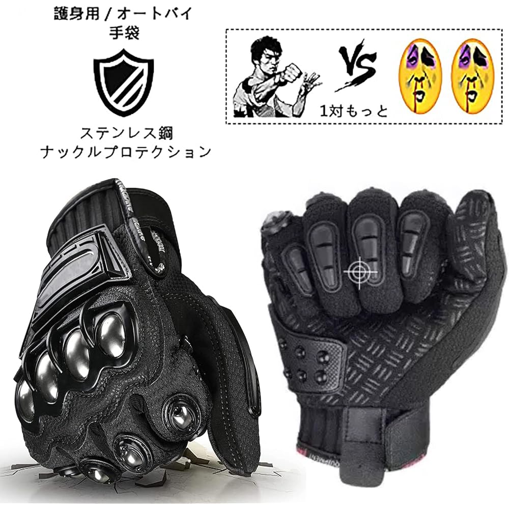 Meriken Sack Self-defense Genuine Motorcycle Gloves Self-Defense Weapon Gloves Self-Defense Goods Weapon Boxing Gloves Security Goods Self-Defense Equipment Self-Defense Equipment Self-Defense Boys' Meriken Sack Knuckles Women's Summer Use