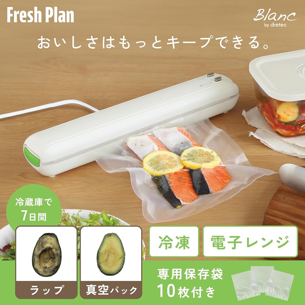 dretec Vacuum Packing Machine with Storage Bag, Frozen, Microwaveable, Long-lasting Freshness, Canister, Vacuum Sealer, Food Sealer, Vacuum Storage, Vacuum Packer, Slim, Compact, Home Use, Food Storage, Travel, Pet Food, Baby Food, Camping, Lightweight,