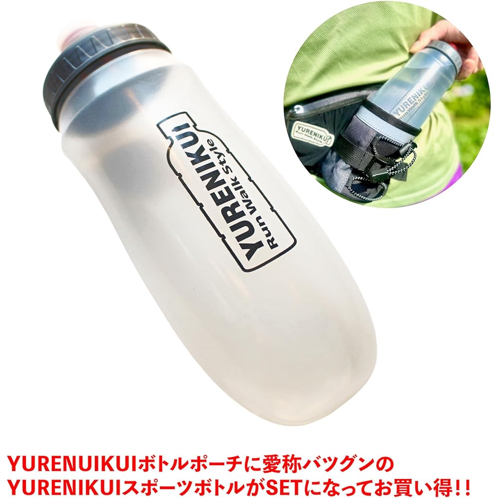 YURENIKUI Standard/Sports Bottle Set Run Walk Style Original Shake-resistant Running Bottle Pouch YURENIKUI (Denim Gray)