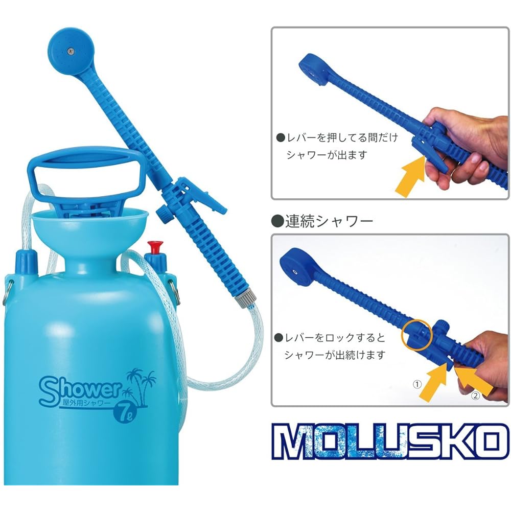 BUNDOK MOLUSKO Shower 7L MS-32 Simple Shower Outdoor