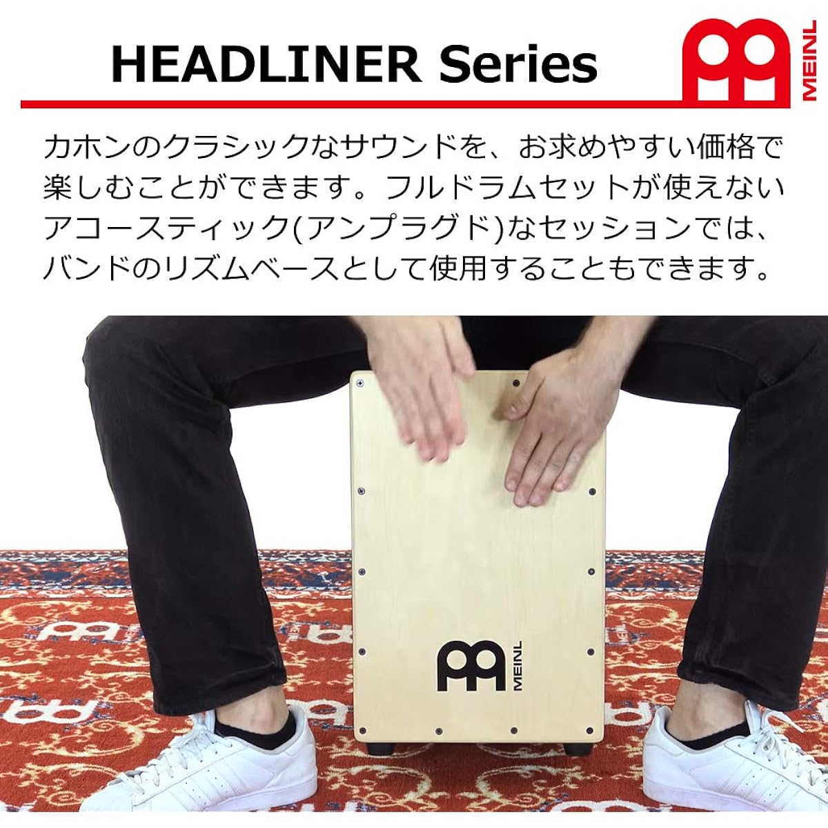 MEINL Percussion Cajon MCAJ100BK-MA + Genuine gig bag included + MEINL Percussion Foot Tambourine FJS2S-BK set