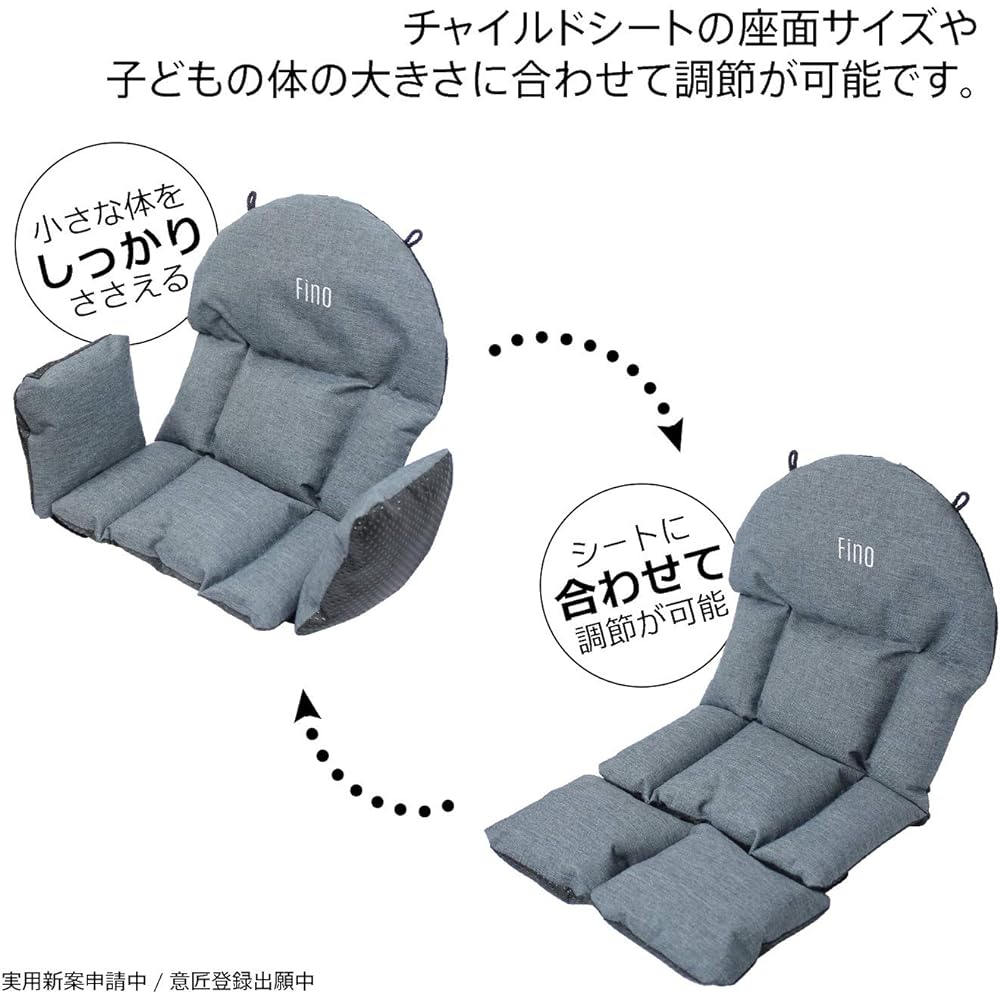 Fino child seat cushion for both front and rear use gray 72391
