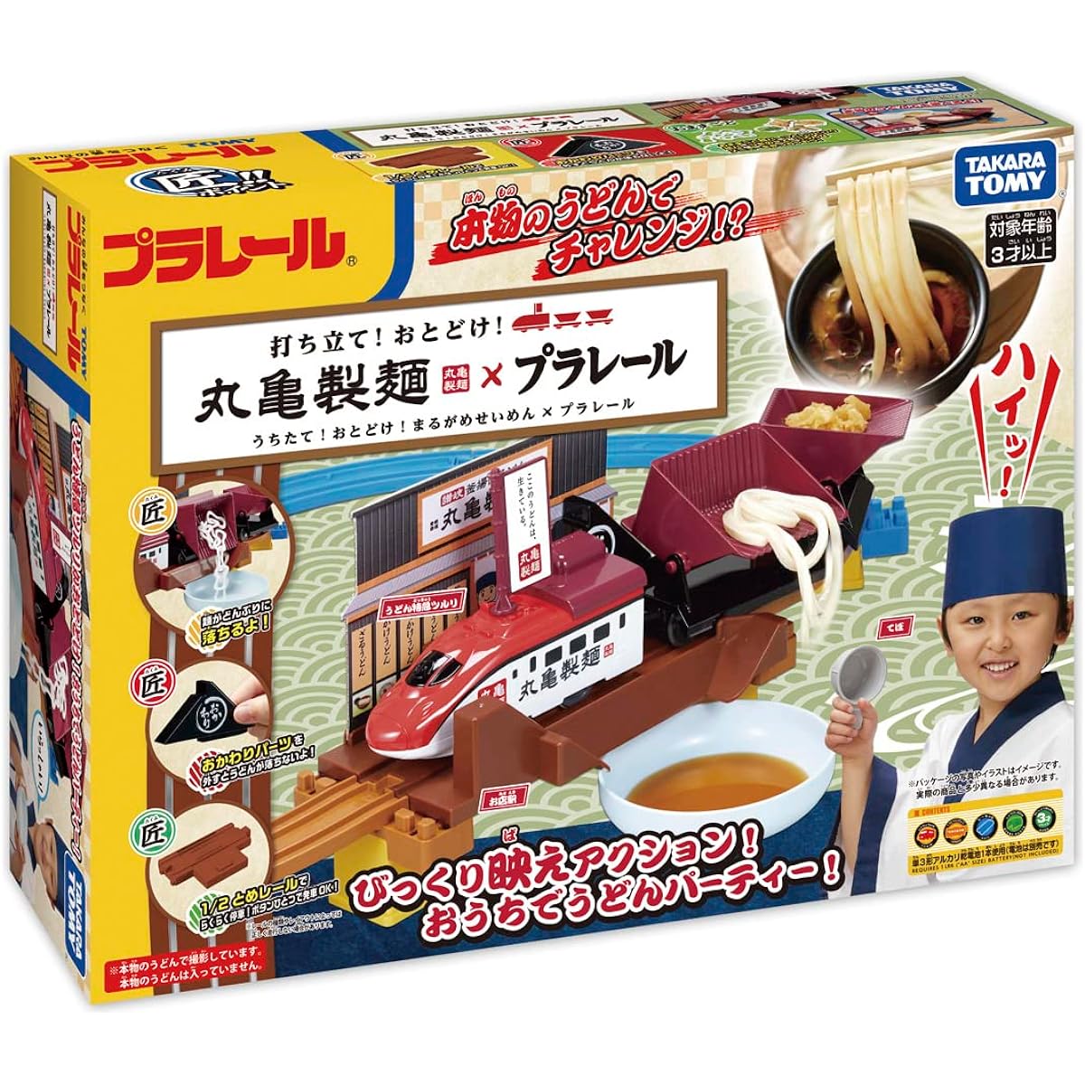Plarail Freshly made! Delivered! Marugame Seimen x Plarail + Indigo Takara Tomy Plarail Wrapping Bag 4L Beige TA652