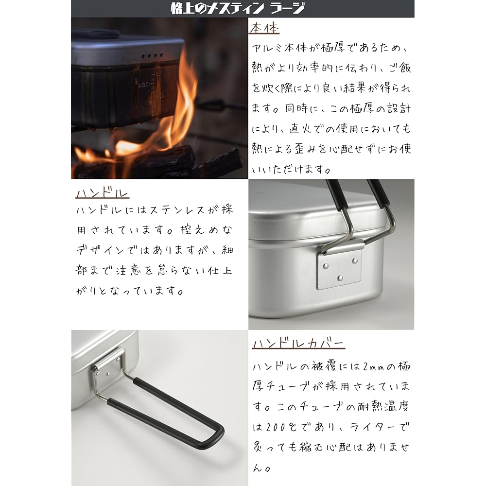 Camping Moon (CAMPING MOON) Extra Thick Mestin Large No Deburring Required Spill Prevention Groove Hot Drain Hole Outdoor Rice Bowl Camping Disaster Prevention S-2013