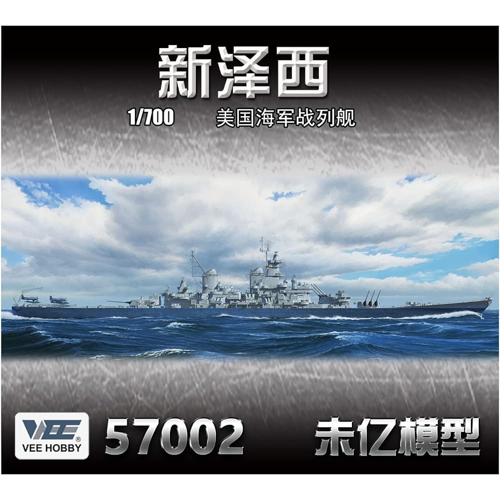 Vee Hobby 1/700 US Navy Battleship New Jersey BB-62 1945 Regular Edition Plastic Model VEEV57002