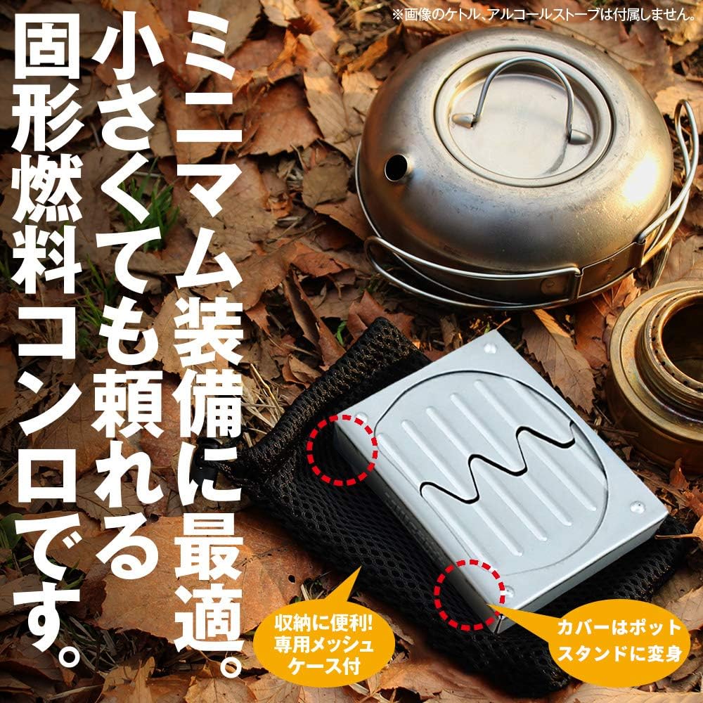 MiliCamp Mestin Set, Rice Pot, Camping Equipment, For Disaster Semi-automatic Rice Cooking, With Scale, No Deburring Required, German LFGB Food Safety Certified MR-250 (Regular)