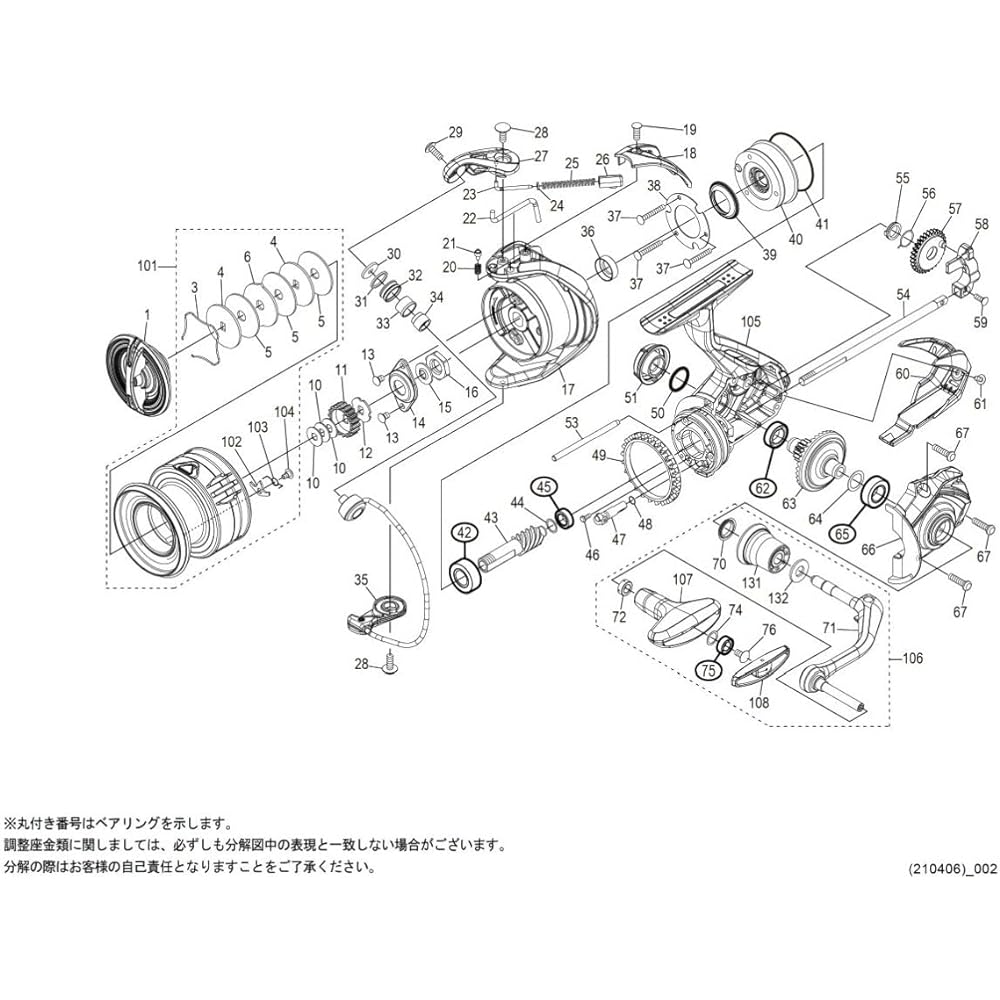 Genuine Parts 21 Naski C3000 Spool Assembly Part No. 100QQ
