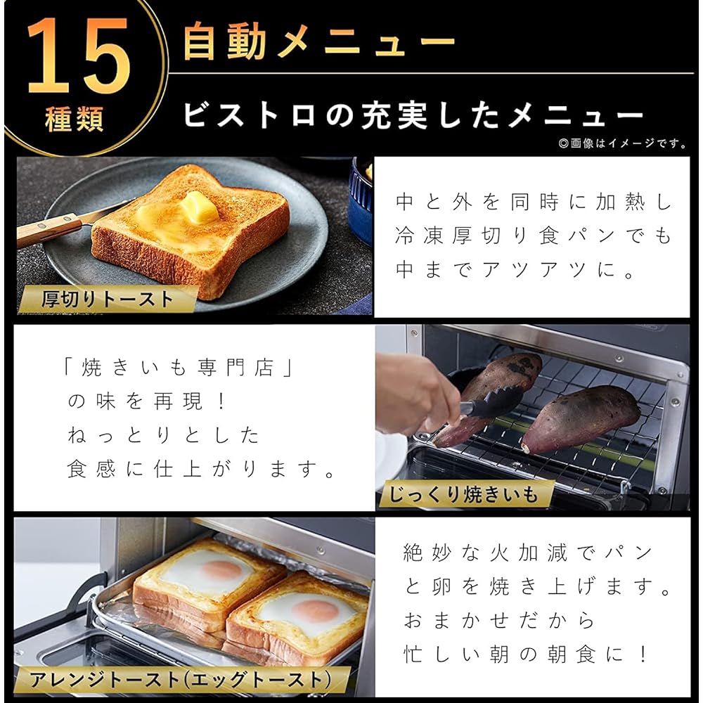 [Featured on TV! ] Panasonic Toaster Oven Toaster Bistro 8 Level Temperature Adjustment Oven Cooking Baked Sweet Potato NT-D700-K