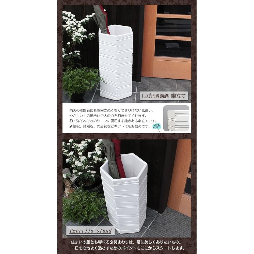 Shigaraki ware white mat hexagonal umbrella stand Shigaraki ware hat stand pottery stylish kt-0264