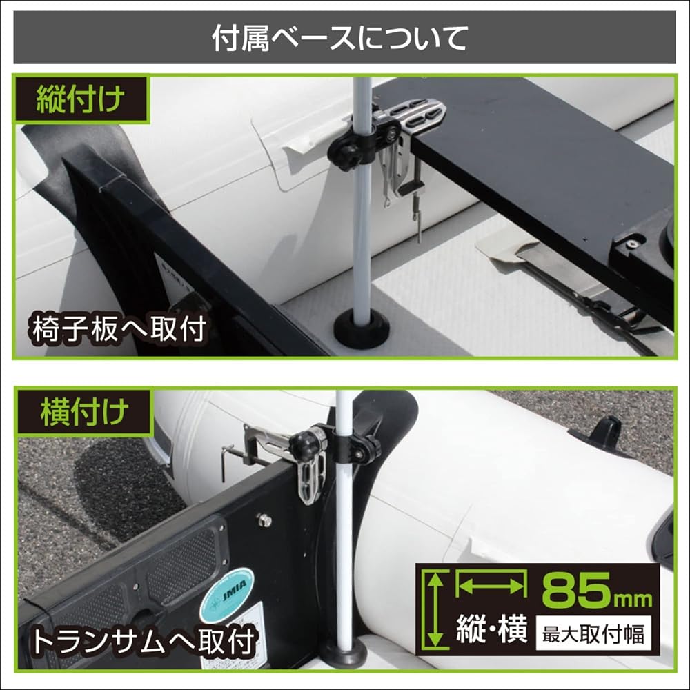 BMO JAPAN Stainless Steel Clamp Flag Pole System 30Z0042 Inflatable Boat Kayak Rubber Boat