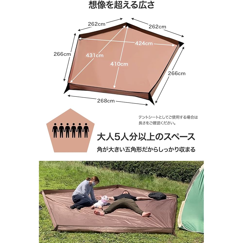 SPEEVAL Pentagon Ground Sheet Pentagonal Stand Up Insect Repellent Peg Set of 10 Camping Tent Sheet Leisure Sheet Camping Mat Waterproof Storage Bag Included