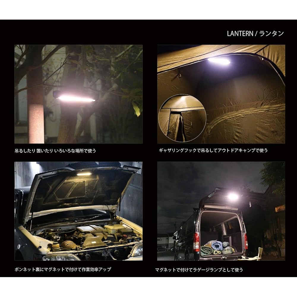 Fun Life Plus Earthquake Power Outage Long-Light LED Lantern Flashlight USB Charging Solar Charging Smartphone Charging PSE Certification Disaster Prevention Garage Camping Emergency Light COB LED LANTERN Manufacturer Warranty Included