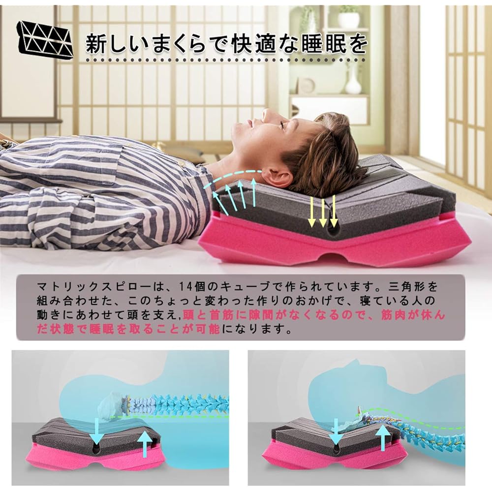 F1F2 Pillow, Neck Pillow, Good Sleep Pillow, Restful Sleep Pillow, Memory Foam Pillow, Zero Gravity Pillow, Unique Cube Design Automatically Fits Back and Side Positions, Includes Pillow Cover, Mother's Day Gift