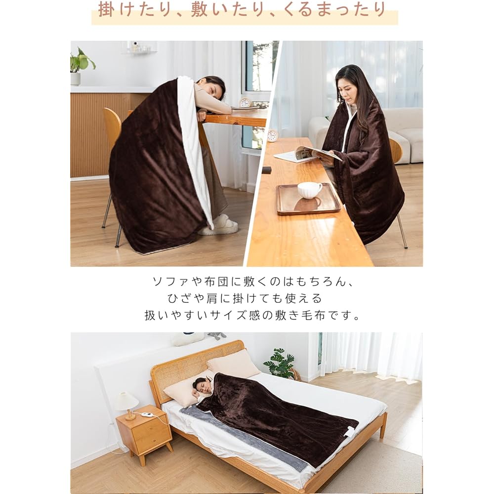 Electric blanket, can be used as a blanket [165 x 85cm, 1-9h timer included] Double-sided flannel electric blanket, single, quick heating, thick, energy saving, washable, 6 temperature levels, 2h automatic off, shoulder and lap blanket, antibacterial and