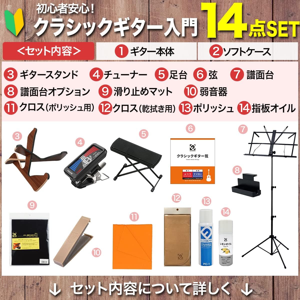 ARIA A-20-58 Classical Guitar Beginner 14-piece Set Mini Classical Guitar 580mm Cedar Single Board/Sapele Aria