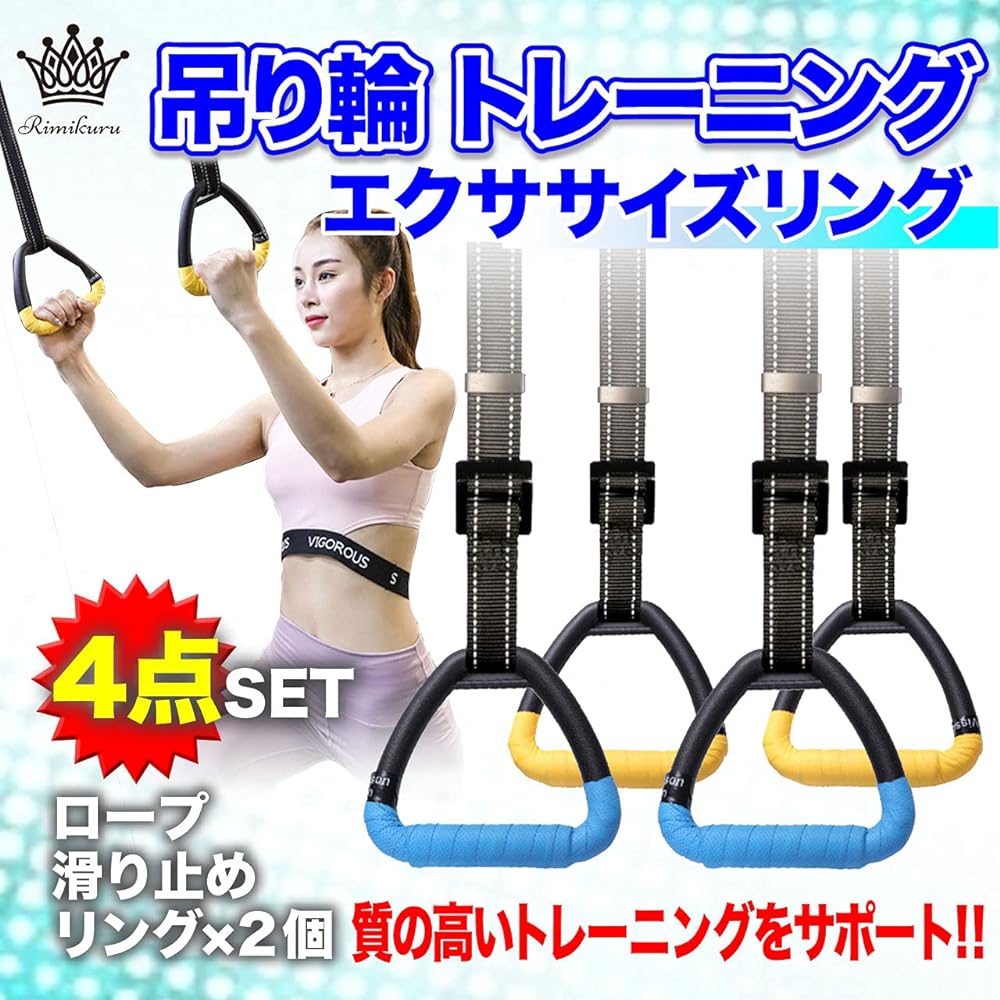 Rimikuru Hanging Ring Training Exercise Ring Bodyweight Training Pectoral Muscles, Biceps, Abs, Back Muscles, Core Muscle Training Set