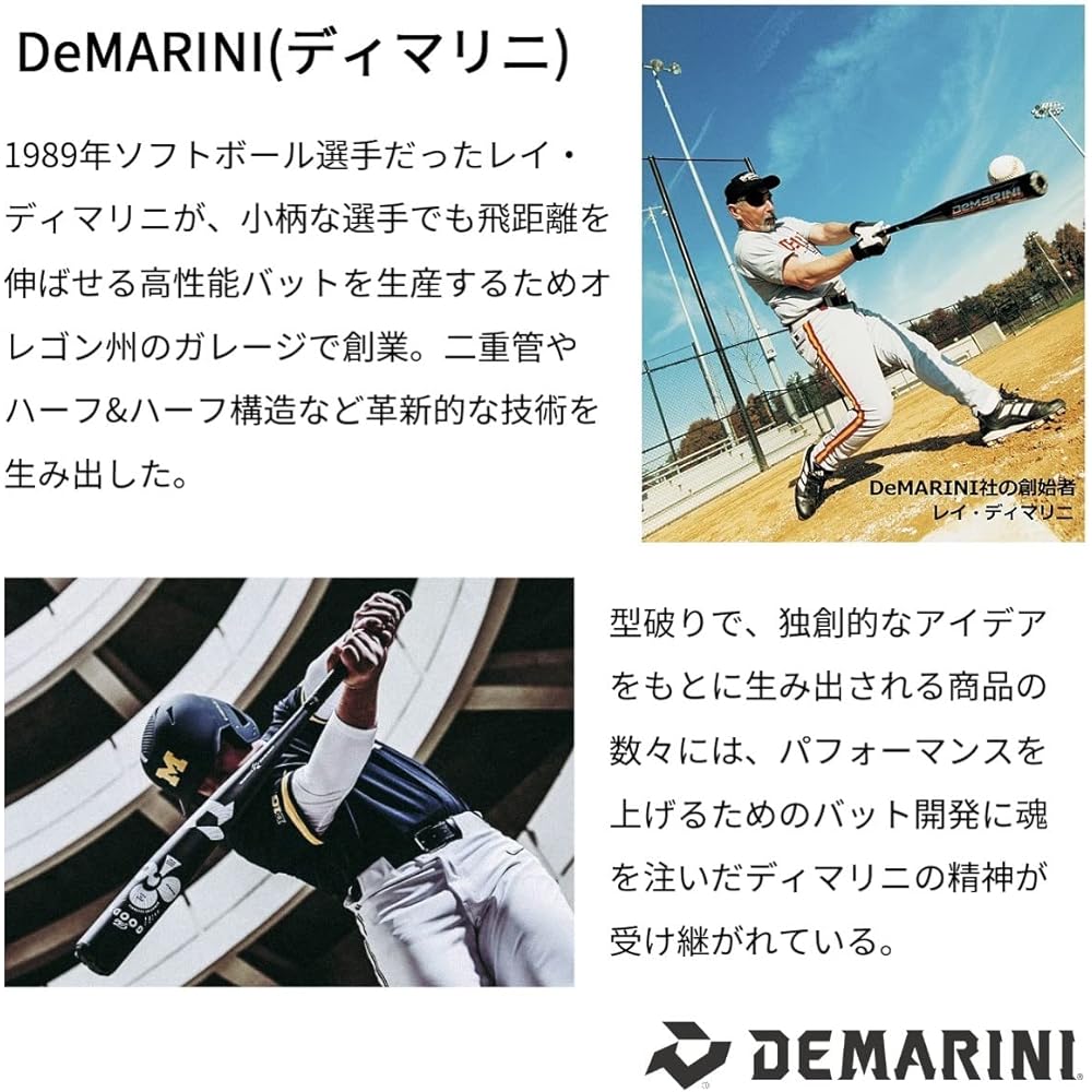 DeMARINI Baseball Bat Training Composite Training 85cm-920g Average Natural x Gold Logo WBD24810108592