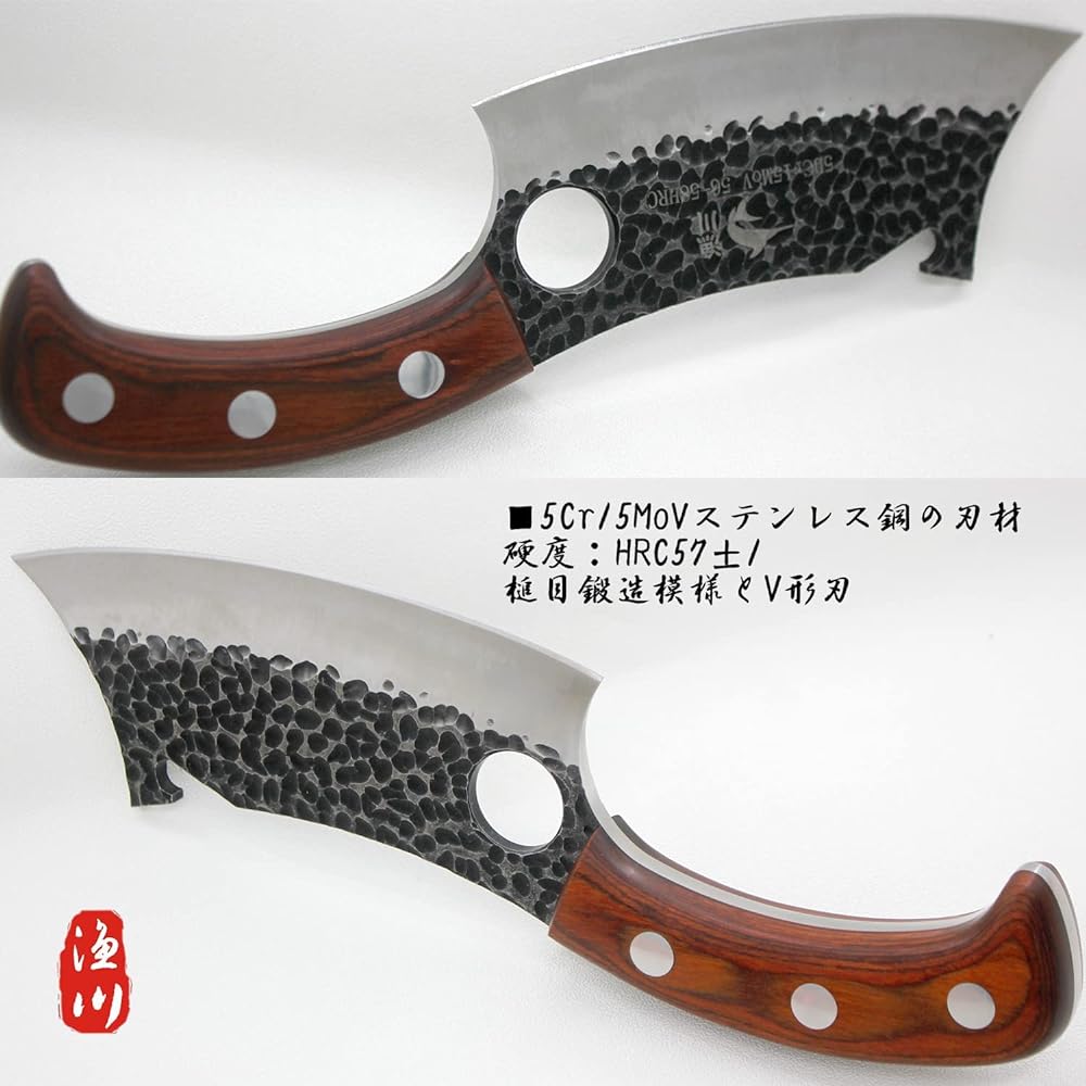 Irisawa Bone Cutting Knife [Integrated and robust bone cutting knife] [With bottle opener function] [Perfect for outdoor use] For household use, cutting and handling fish, seafood, meat, bones, etc.